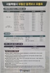 명동국제공인중개사사무소
