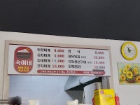 숙이네밥집