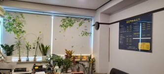 황금약손마사지