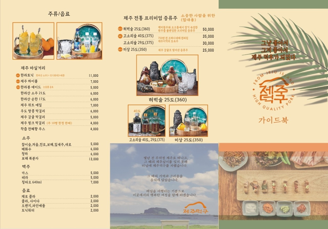숙성해 이미지