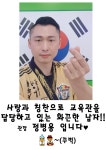 KST태비태권도