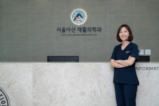 서울아산재활의학과의원