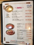 금오산길