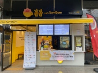 카페봄봄 구미3공단점