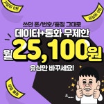 에코폰중고폰전주전주산업 | 중고폰에코폰 부산대점