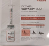 라인메이드스킨케어