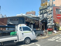 태양종합광고