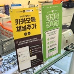 안경상회 마포성산점