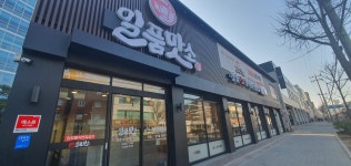 일품맛소 부천점