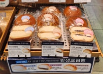 파리바게뜨 산본목련점