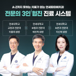 연세파미에치과의원