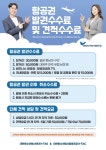 파이스투어