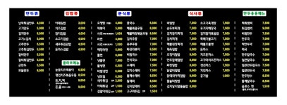 명인만두 장안배봉점