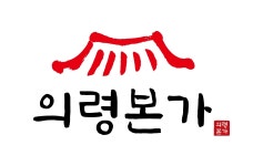 의령본가장아찌