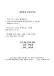 몸놀이연구소 힐링공장