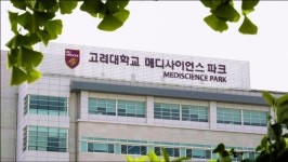 고려대학교 메디사이언스파크