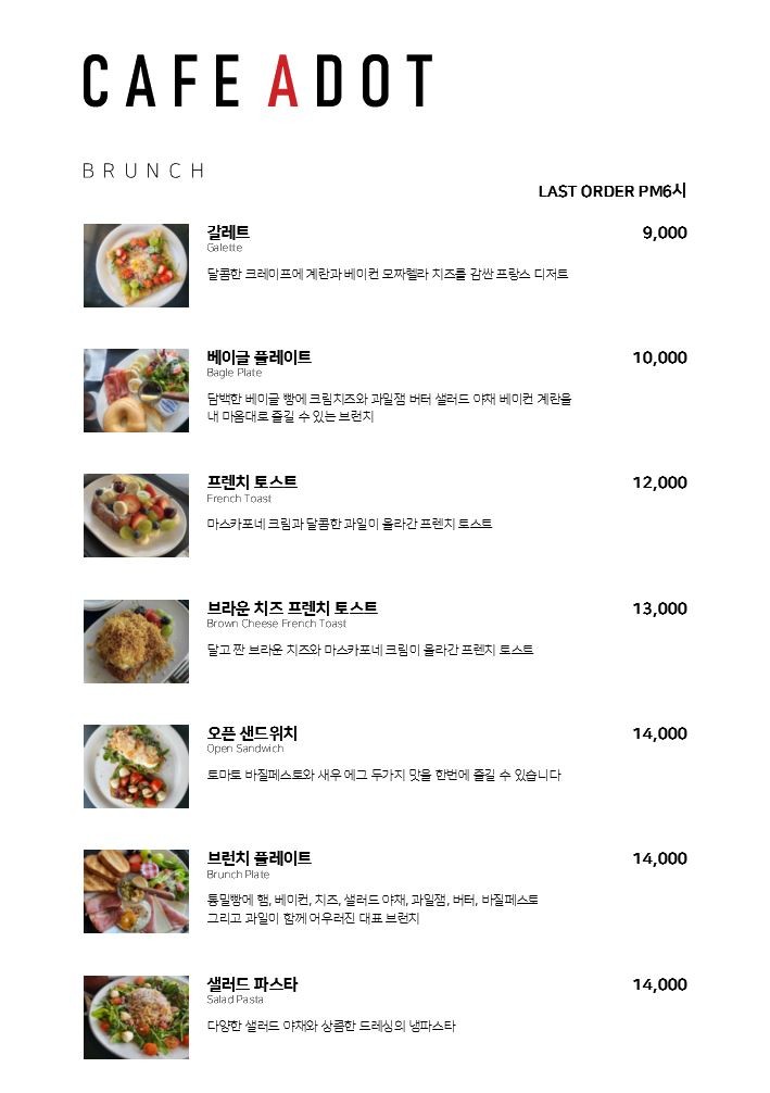 카페어닷 이미지