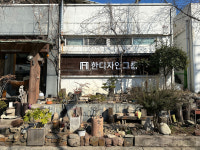 한디자인그룹