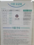 크린토피아 코인워시 면목중앙점