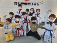 비룡태권도사관학교&스포츠클럽