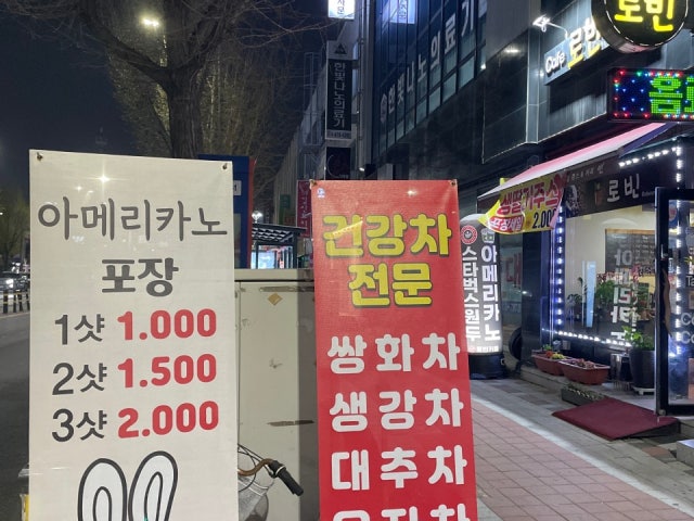 카페 로빈