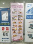 영웅이네밥상