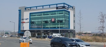 기아 아산지점
