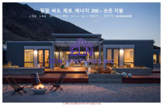이씨앤코 김포점 | 이씨엔벤쳐스
