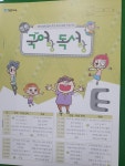 장원교육 용산지점