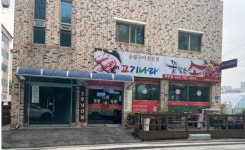 꽃담은소 전북부안점