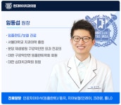 현대하이치과의원