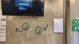 런드리익스프레스샵 뉴신림로데오점