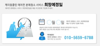 케이원클린