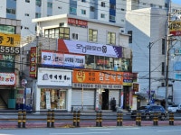 유빈종합상사
