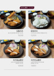 원카츠 부산진역점