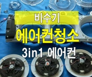 케이원클린