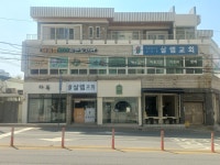 하울별영어작은도서관