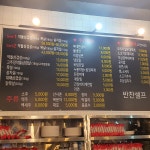 구이랑찌개랑