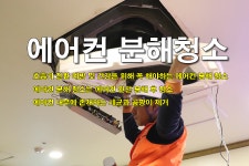 케이원클린