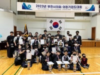 대한검도회 현검도관