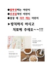 단비한의원