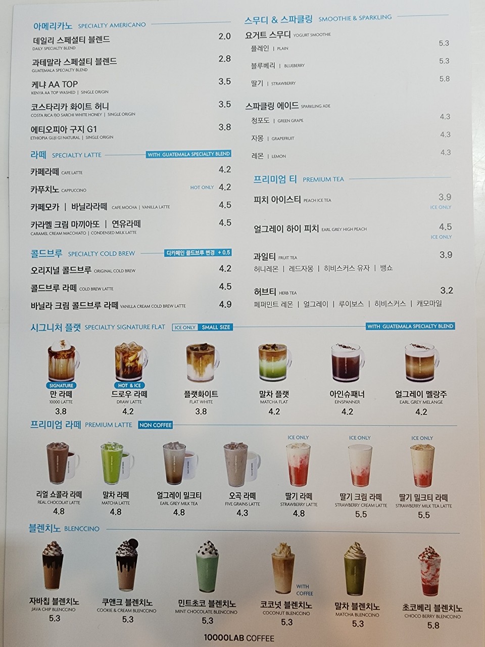 만랩커피부산 이미지