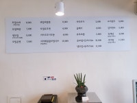 더건강한산수옥모밀