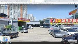 와우자동차검사소