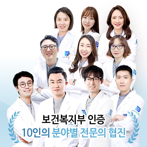 더와이즈치과병원 광고