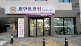 광주 고양이분양 펫엔글라이더 본점 로던트클럽 광주