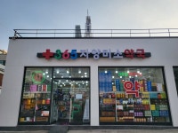 365자양미소약국