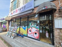 쥬니B미술학원