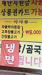신용식육식당
