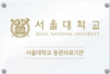 서울예우치과의원